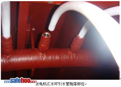 定冷水管脫落，定子接地解列