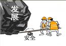 給一個(gè)支點(diǎn)！我們就能......