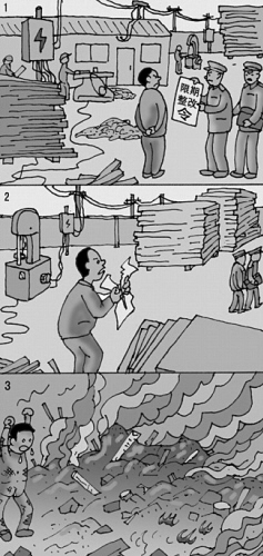 知錯(cuò)不改釀成火災(zāi)