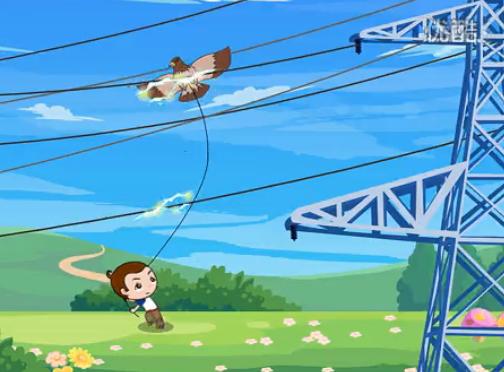 珍愛生命 安全用電