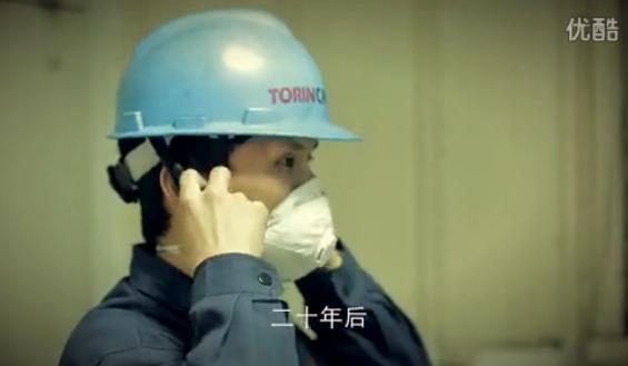 情系安全守望幸福