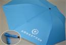 安全活動(dòng)雨傘