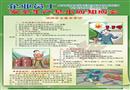 企業(yè)員工安全生產(chǎn)基本應(yīng)知應(yīng)會宣教掛圖