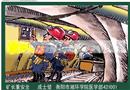 漫畫：礦長圍著安全轉(zhuǎn)