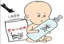 漫畫(huà)：毒奶粉有感