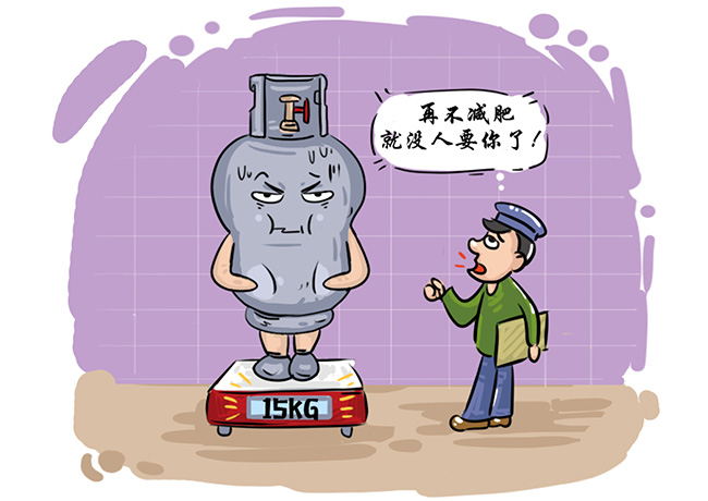 漫畫：燃?xì)獍踩? width=