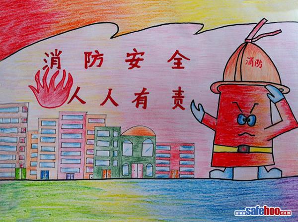 繪畫作品：消防安全 人人有責(zé)