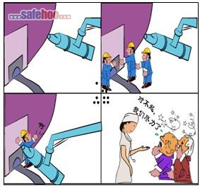 一幕發(fā)生在出鐵場的慘劇