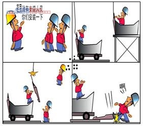 鋼絲繩拉斷，導致塞棒機構掉下砸人