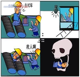 私自請人調(diào)試天車齒輪絞死