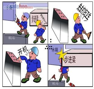 檢修時監(jiān)護失職、焊工被擠壓致死