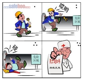 著裝不規(guī)范、被絞身亡