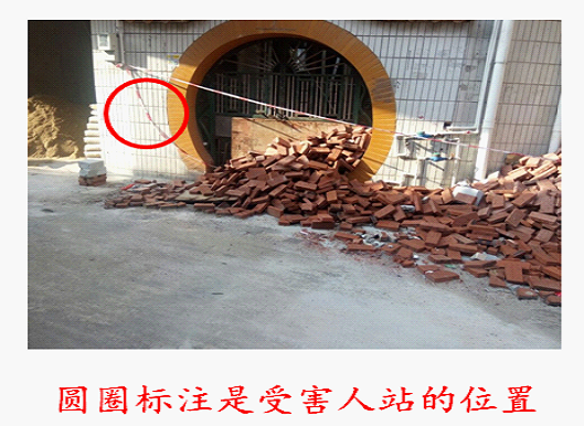 南城街道“4·8”一般物體打擊事故調查報告