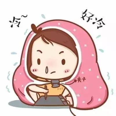 多做運(yùn)動(dòng),讓你冬天手腳不再冰冰涼!