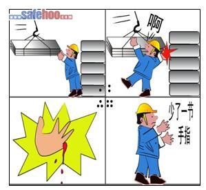 指吊作業(yè)不認真、大禍來了沒處跑