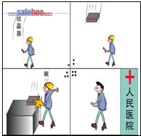 結晶器的下落，造成坯頭壓手