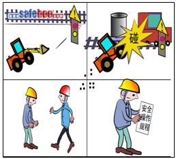 強行超車，造成鏟車與內(nèi)燃機車相撞
