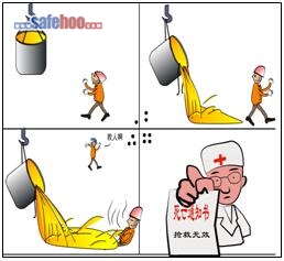 鋼水包脫落、新到任車間主任遇難