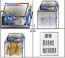 檢修作業(yè)安全不交底 違章施焊水塔起煙火