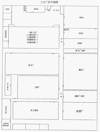 大嶺山鎮(zhèn)“11·3”一般高處墜落事故調查報告