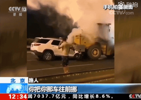 “見死不救”鏟車司機(jī)被刑拘，是否涉嫌間接故意殺人？