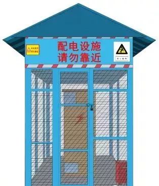 施工現(xiàn)場臨時用電安全管理六關(guān)鍵_16