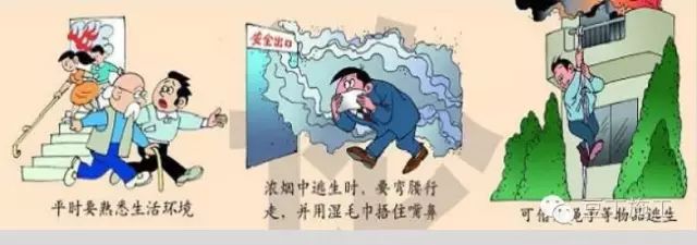 臨近冬季，如何保障施工安全？_3