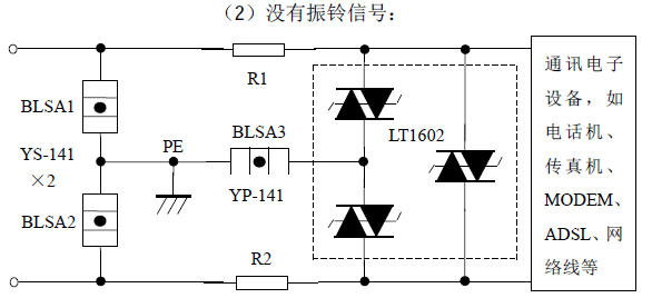 各式各樣的防雷電路大解剖！_47