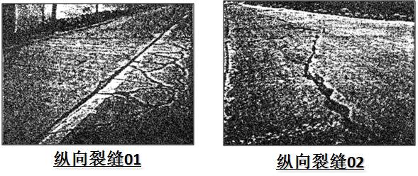 新舊路基銜接施工技術(shù)交底。_2