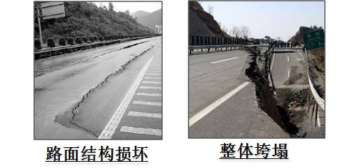 新舊路基銜接施工技術(shù)交底。_1