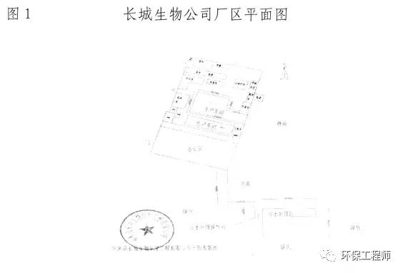 河北張家口市懷來縣長城生物“7?22”較大中毒窒息事故調查報告