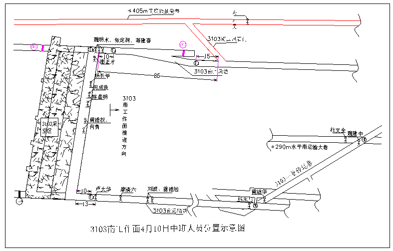 四川省華鎣山煤業(yè)股份有限公司李子埡煤礦南二井“4·10”煤壁垮塌伴隨瓦斯大量涌出較大事故調查報告