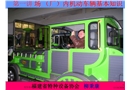 場 （廠）內(nèi)機動車輛基本知識