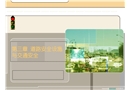道路安全設(shè)施與交通安全