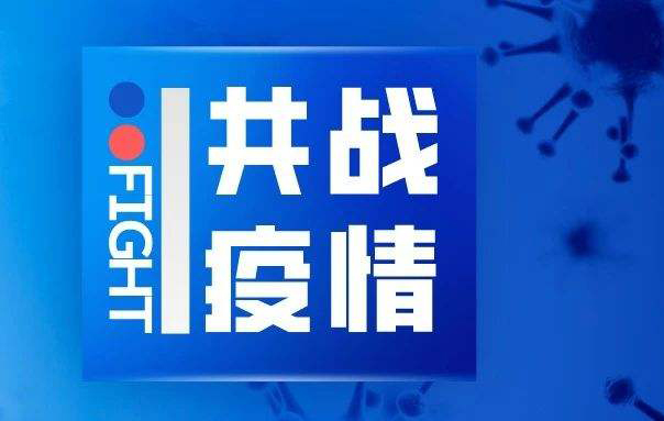 天氣漸涼，秋冬疫情防護(hù)應(yīng)當(dāng)如何進(jìn)行？