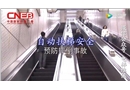預防扶梯事故 電梯安全必知常識