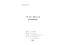 廣州“8.23”“環(huán)能八號(hào)”輪風(fēng)災(zāi)事故調(diào)查報(bào)告