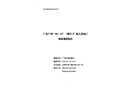 廣州“10·14”“博豐3”輪人員死亡事故調(diào)查報(bào)告