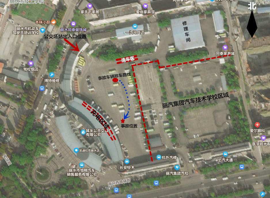 麗水西站公交車站停車場“1·5”一般車輛傷害事故調查報告