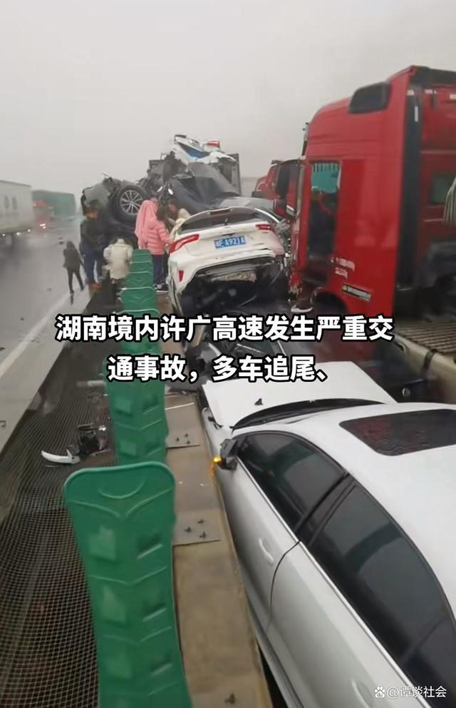 湖南高速多車相撞致16死66傷 現(xiàn)場(chǎng)畫(huà)面曝光一片狼藉