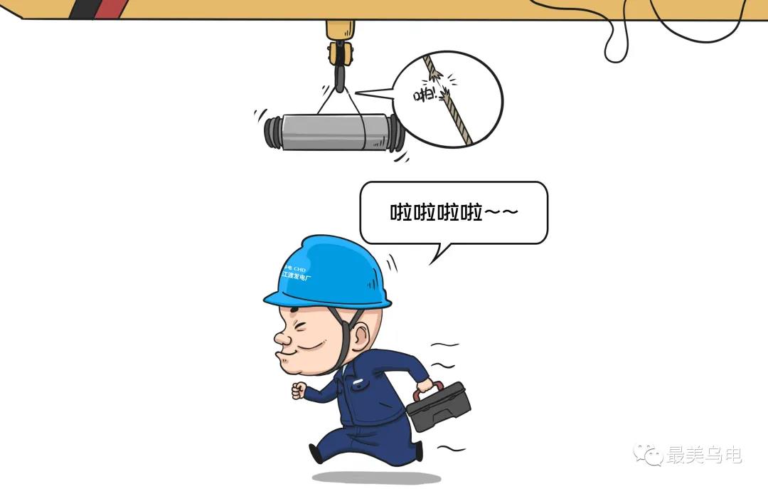 起吊作業(yè)時，起吊物下通行或站立