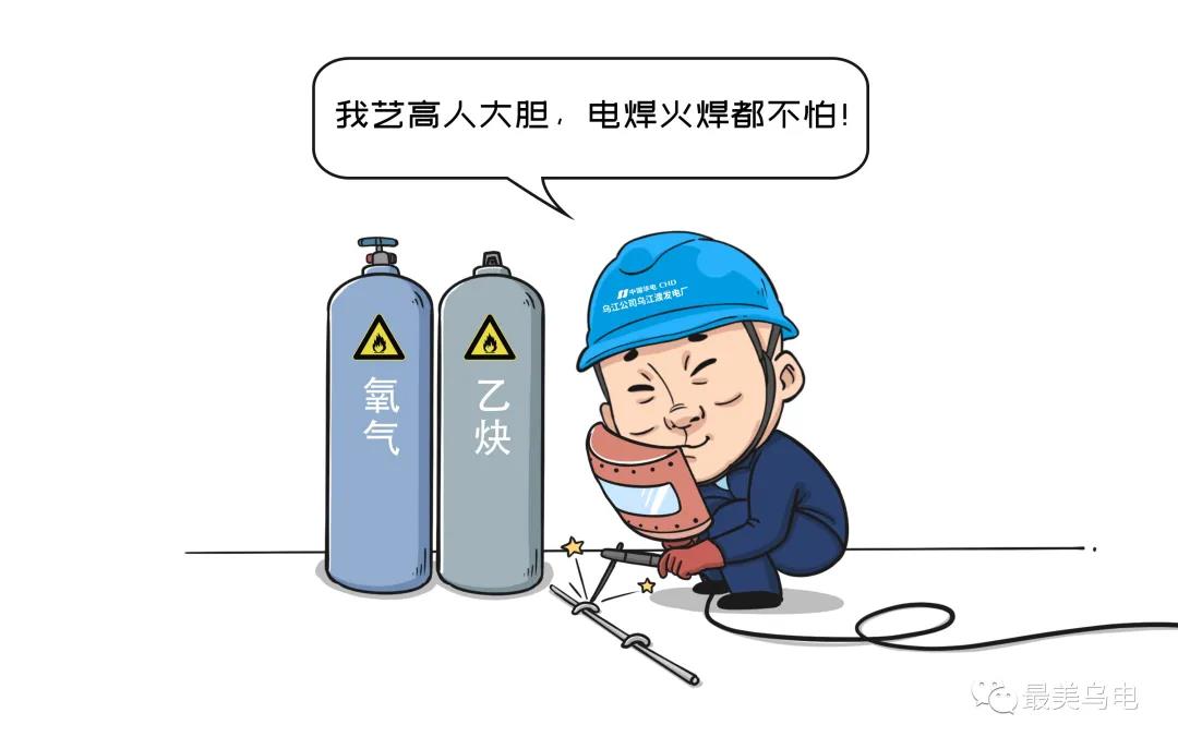 動火作業(yè)時，易燃易爆物品未按要求放置