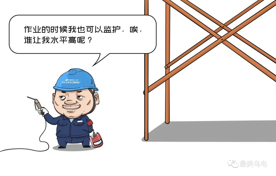 監(jiān)護人同時擔任其他工作，導致監(jiān)護缺失