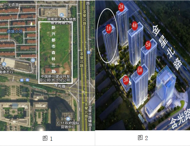 湘江新區(qū)新興·都市森林三期建設(shè)項(xiàng)目“3·19”物體打擊事故調(diào)查報(bào)告