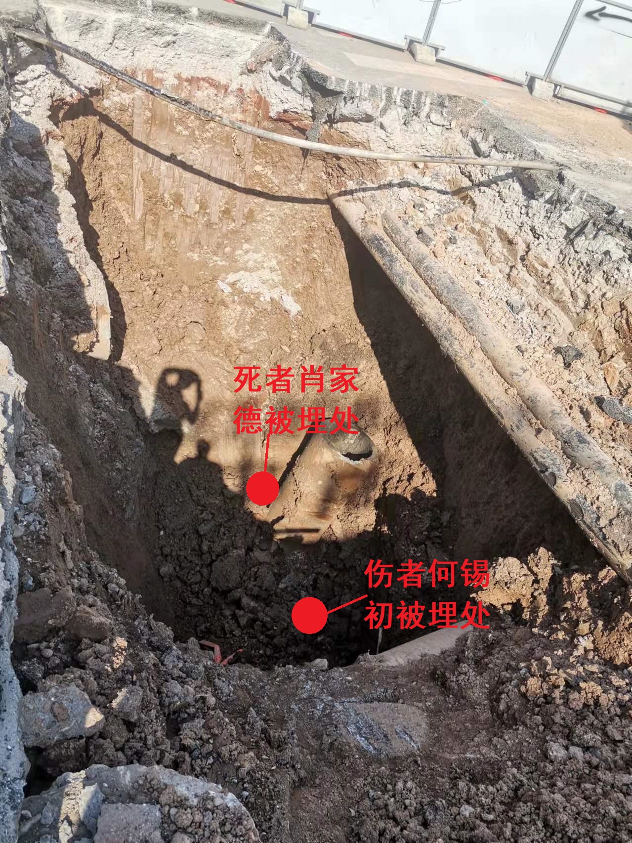 石鼓區(qū)萬(wàn)陽(yáng)和府項(xiàng)目"8.30"坍塌事故調(diào)查報(bào)告