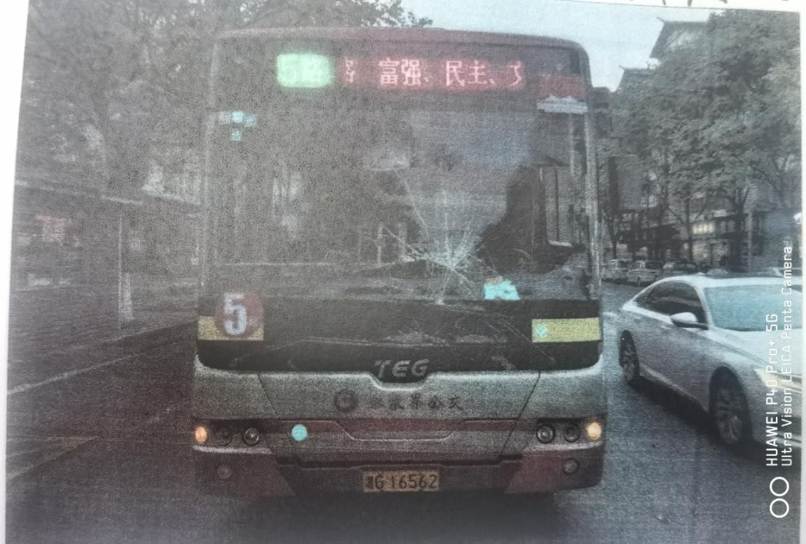 張家界市公共交通發(fā)展有限公司"11·22"一般道路交通事故調(diào)查報(bào)告