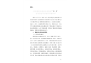 張家界益達(dá)運(yùn)輸有限公司“5·3”一般道路交通事故調(diào)查報(bào)告