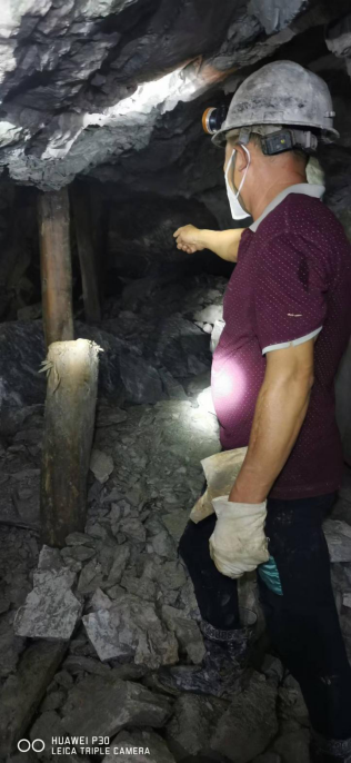 沅陵官莊湖南西澳礦業(yè)有限公司官莊金礦“8·8”一般冒頂片幫事故調(diào)查報(bào)告