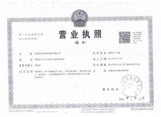 辰溪縣辰陽(yáng)鎮(zhèn)吉祥莊園“2·28”火災(zāi)事故調(diào)查報(bào)告