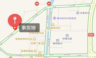 轉(zhuǎn)發(fā)汝城縣“6·19”較大房屋坍塌事故調(diào)查報(bào)告